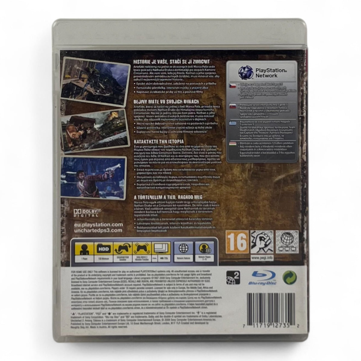 Uncharted 2: Among Thieves