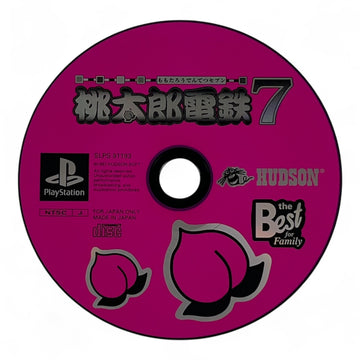 Momotarou Dentetsu 7 [Playstation the Best] (JP)