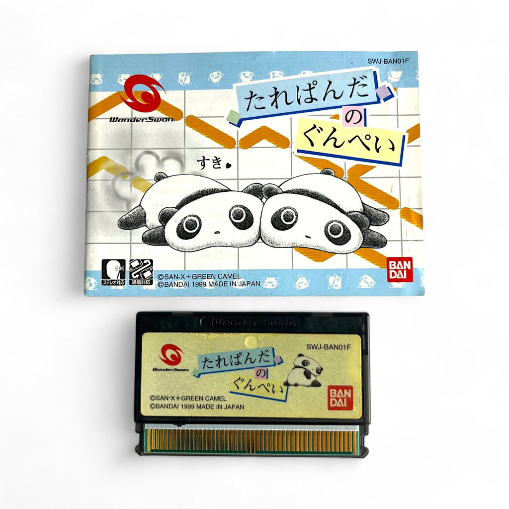 Tarepanda no Gunpey (JP)