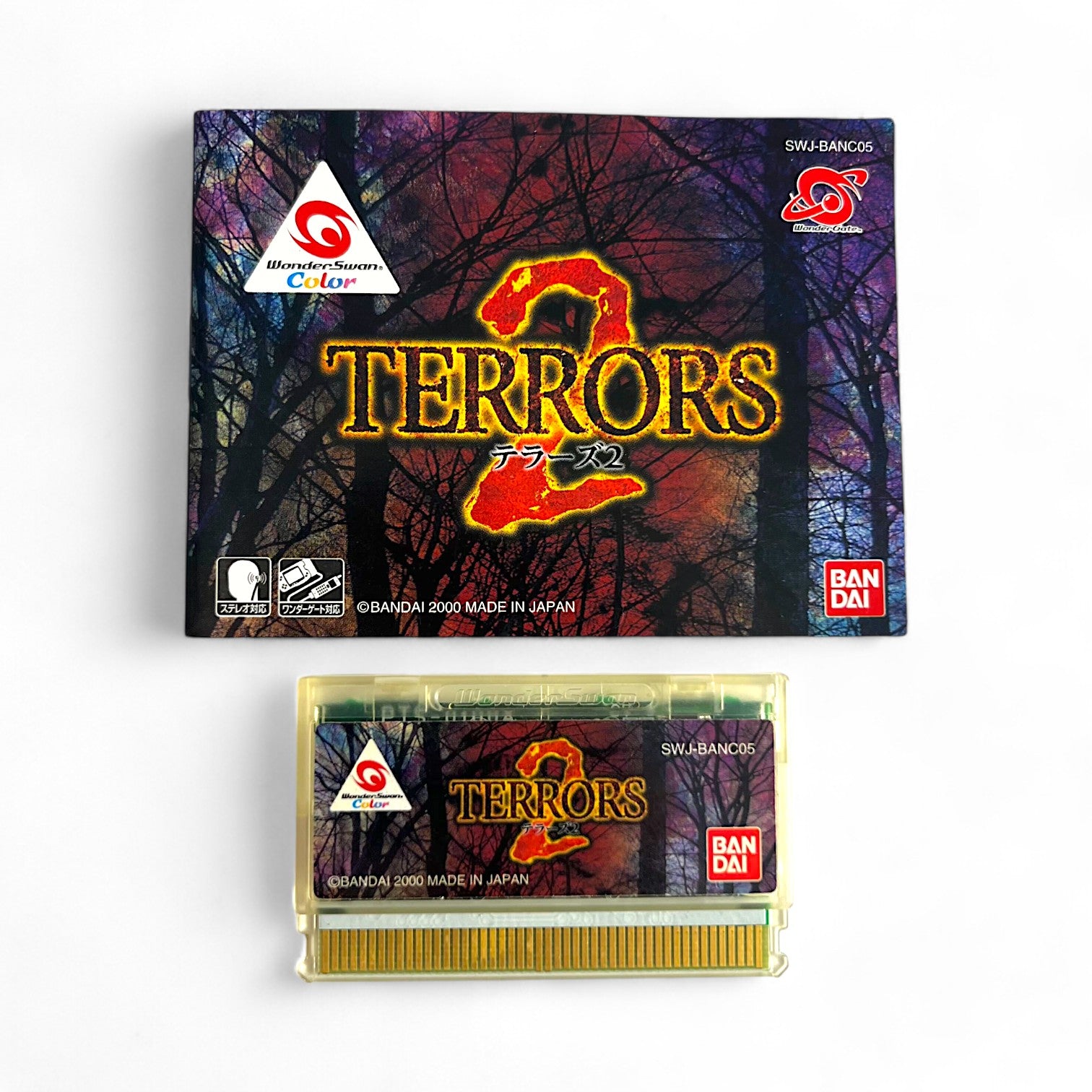 Terrors 2 (JP)