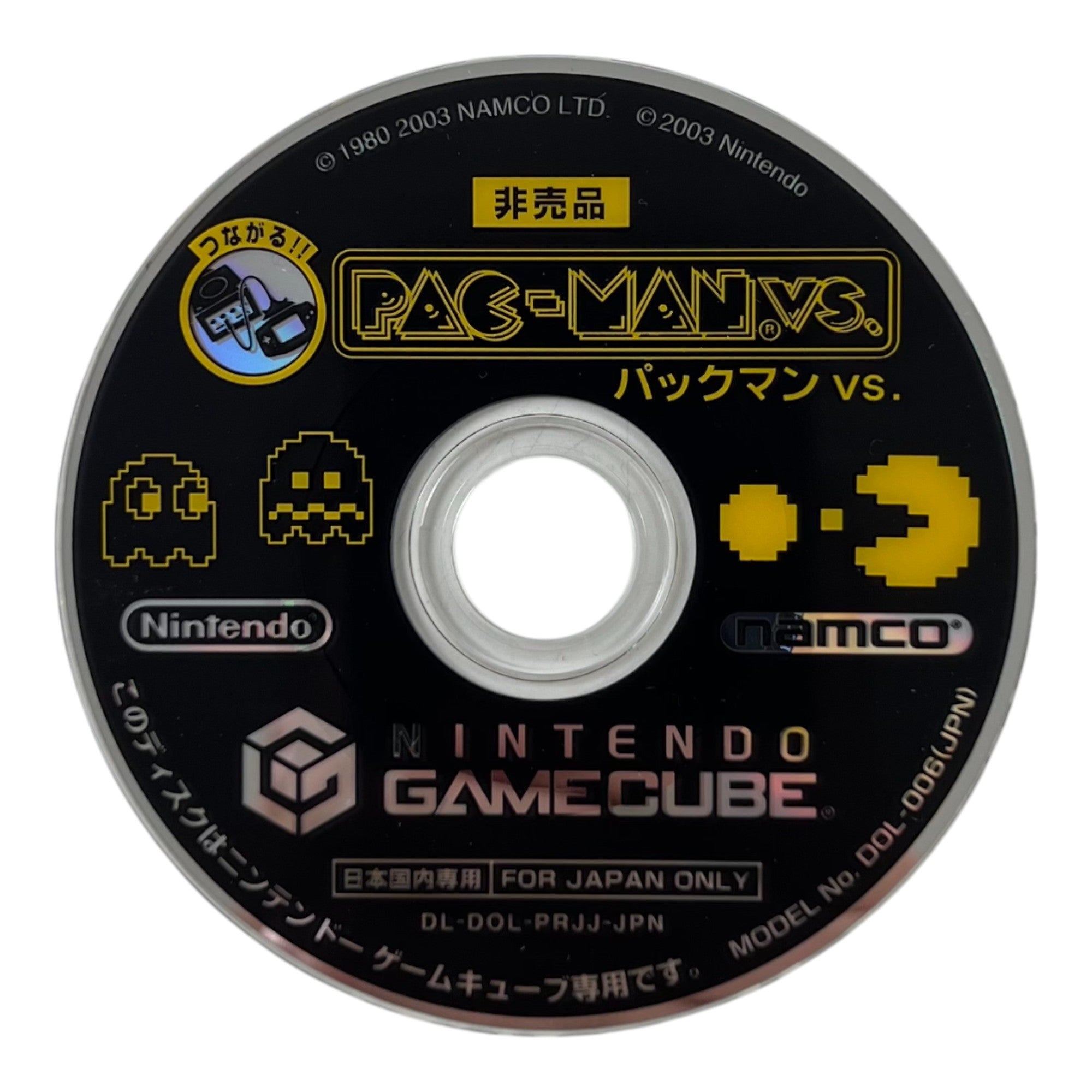 Pac-Man Vs. (JP)