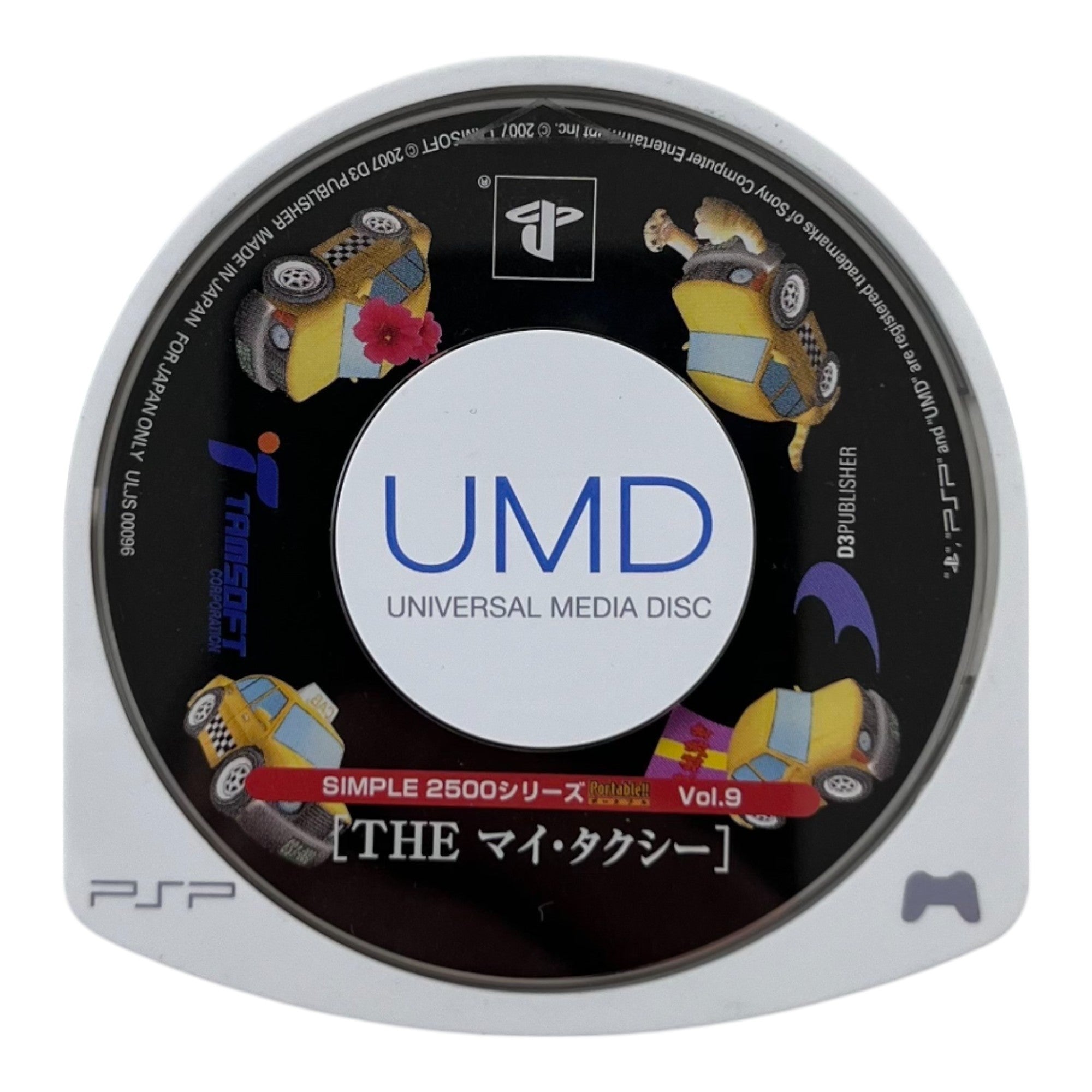SIMPLE2500 Series Portable! Vol.9 THE My Taxi (JP)