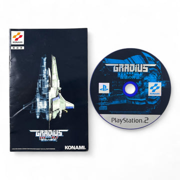 Gradius III + IV (JP)