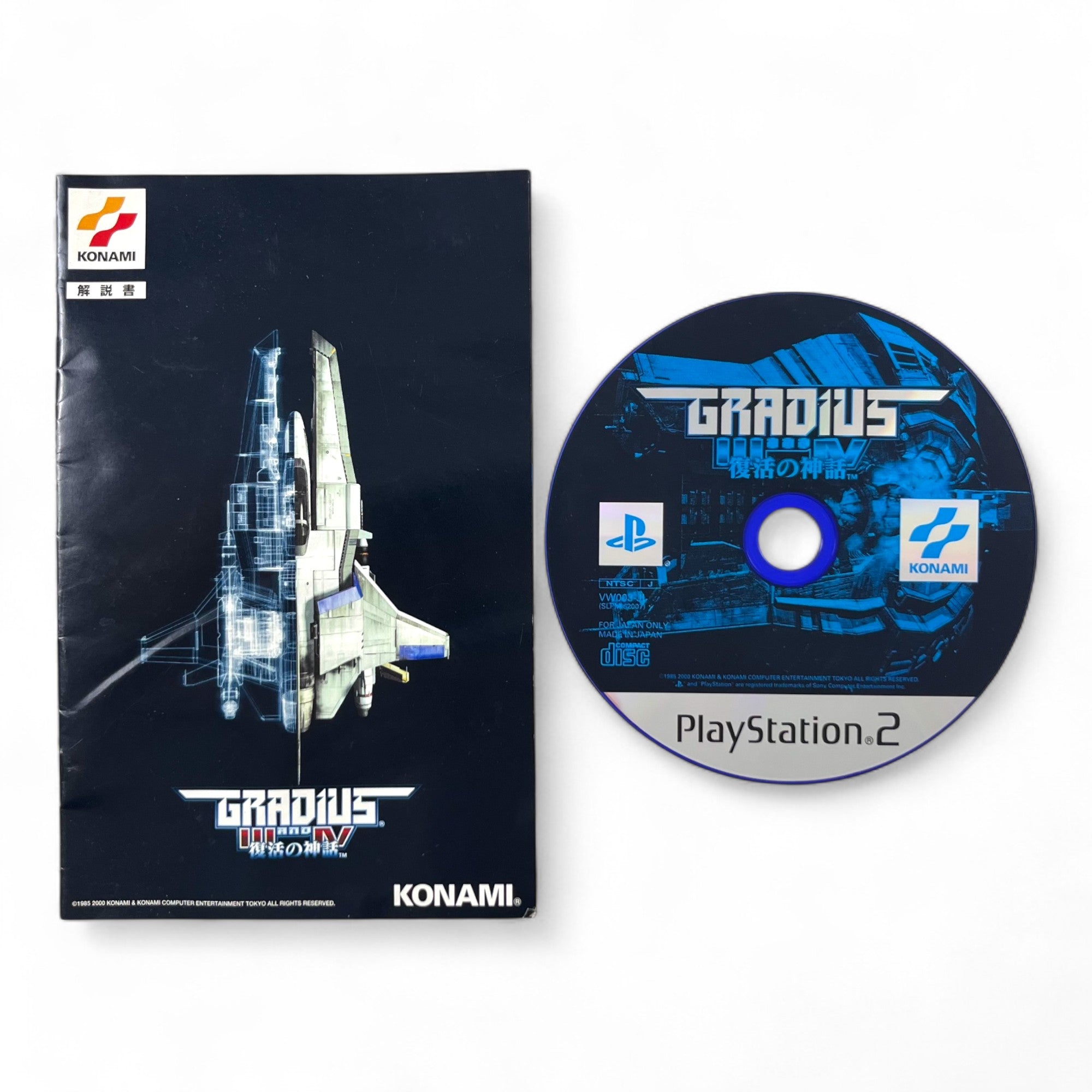 Gradius III + IV (JP)