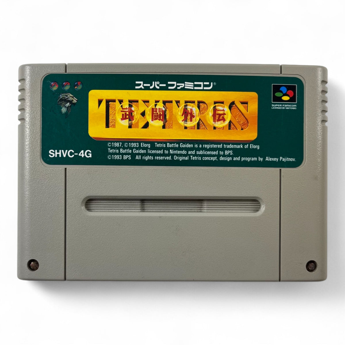 Tetris Battle Gaiden (JP)