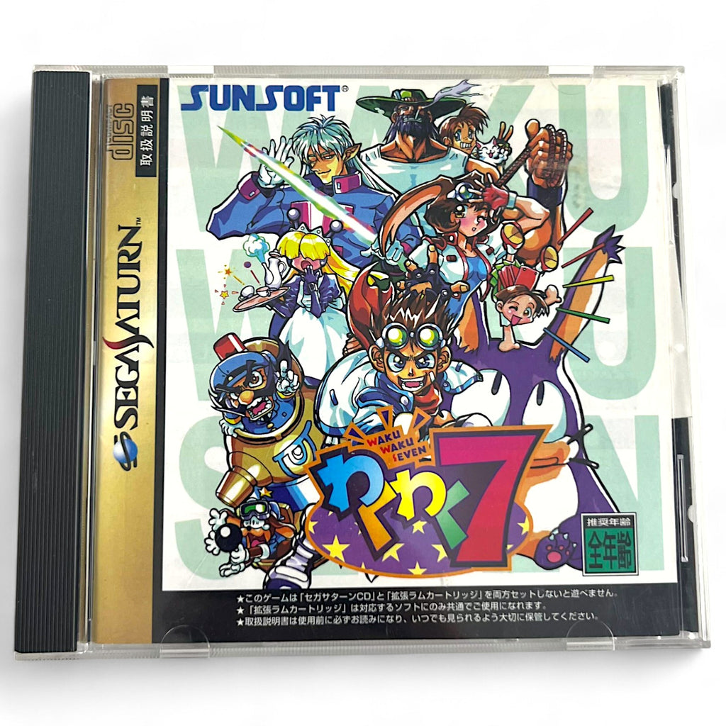 Waku Waku 7 (JP)