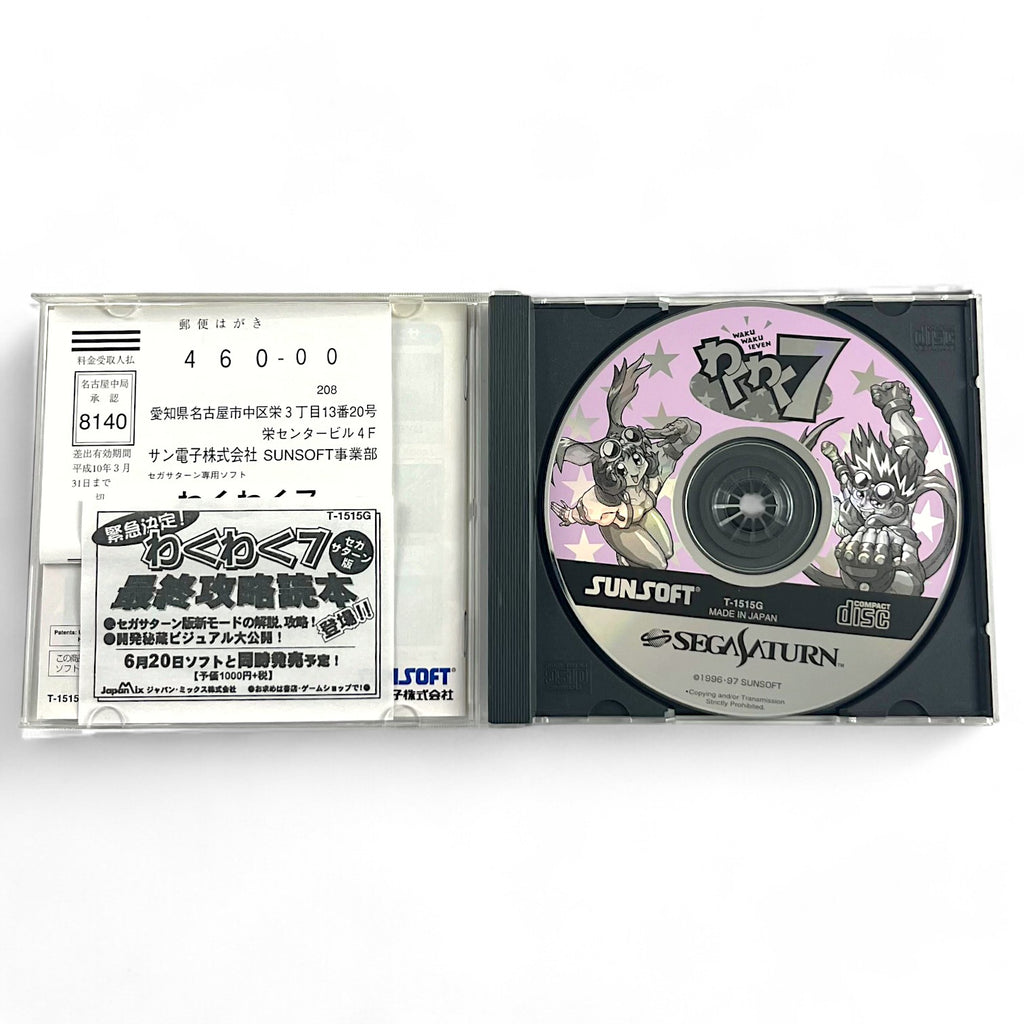 Waku Waku 7 (JP)