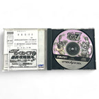 Waku Waku 7 (JP)