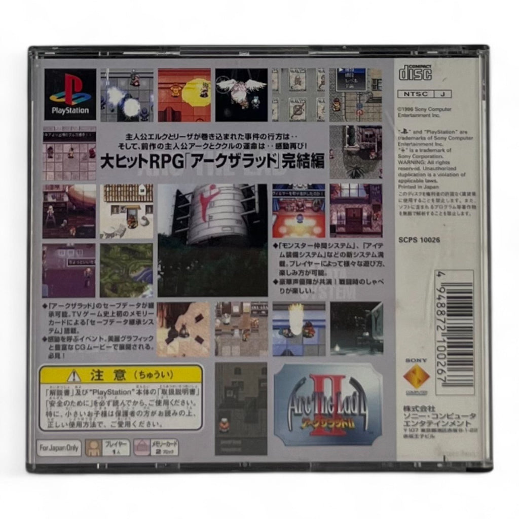 Arc The Lad II + Spinecard (JP)