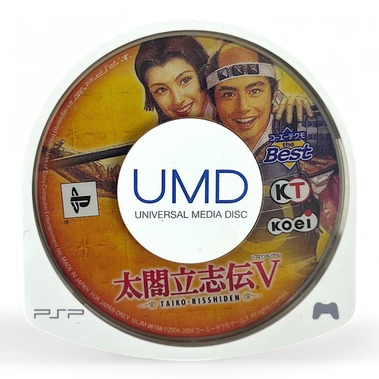 Taikou Risshiden V (JP)