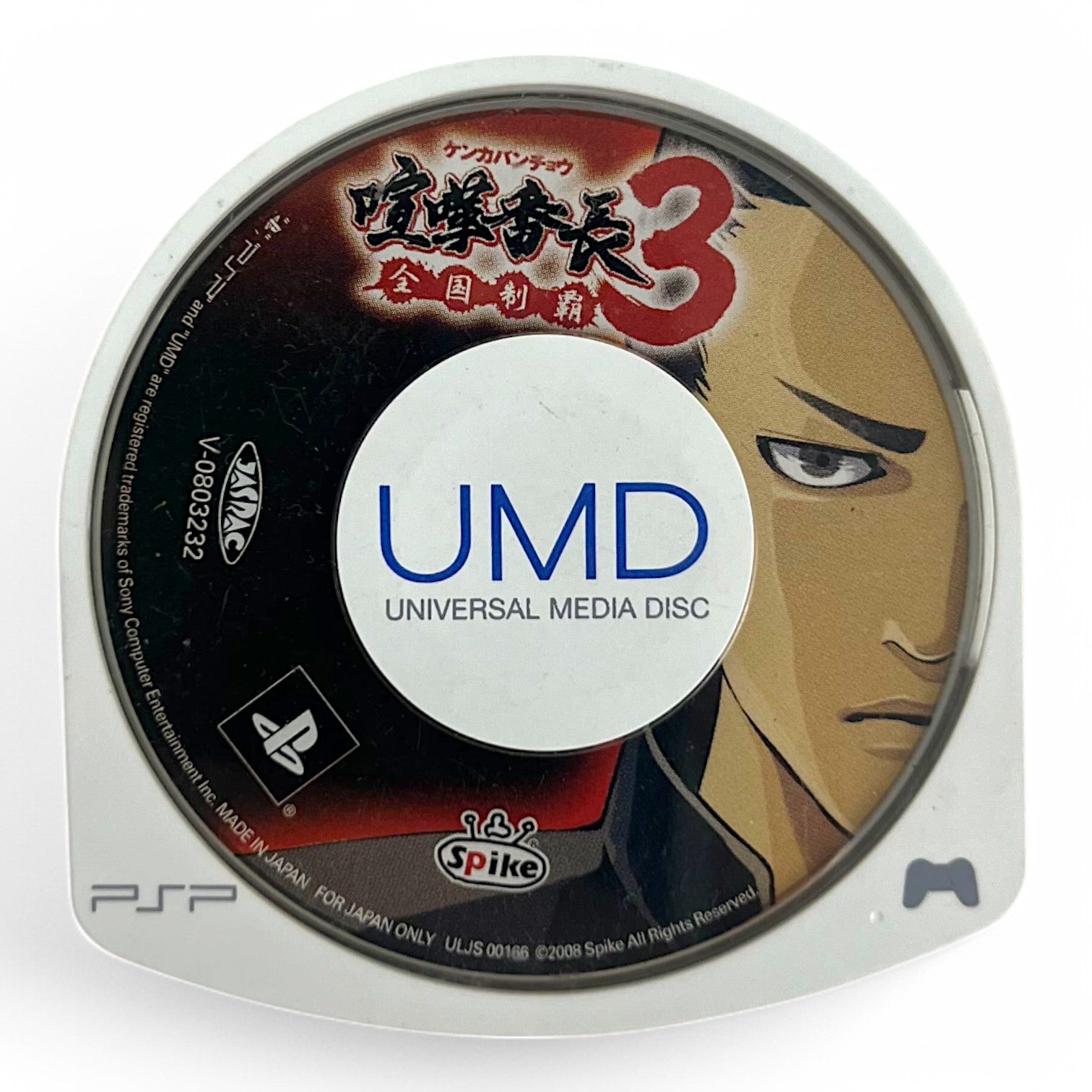 Kenka Bancho: Badass Rumble (JP)