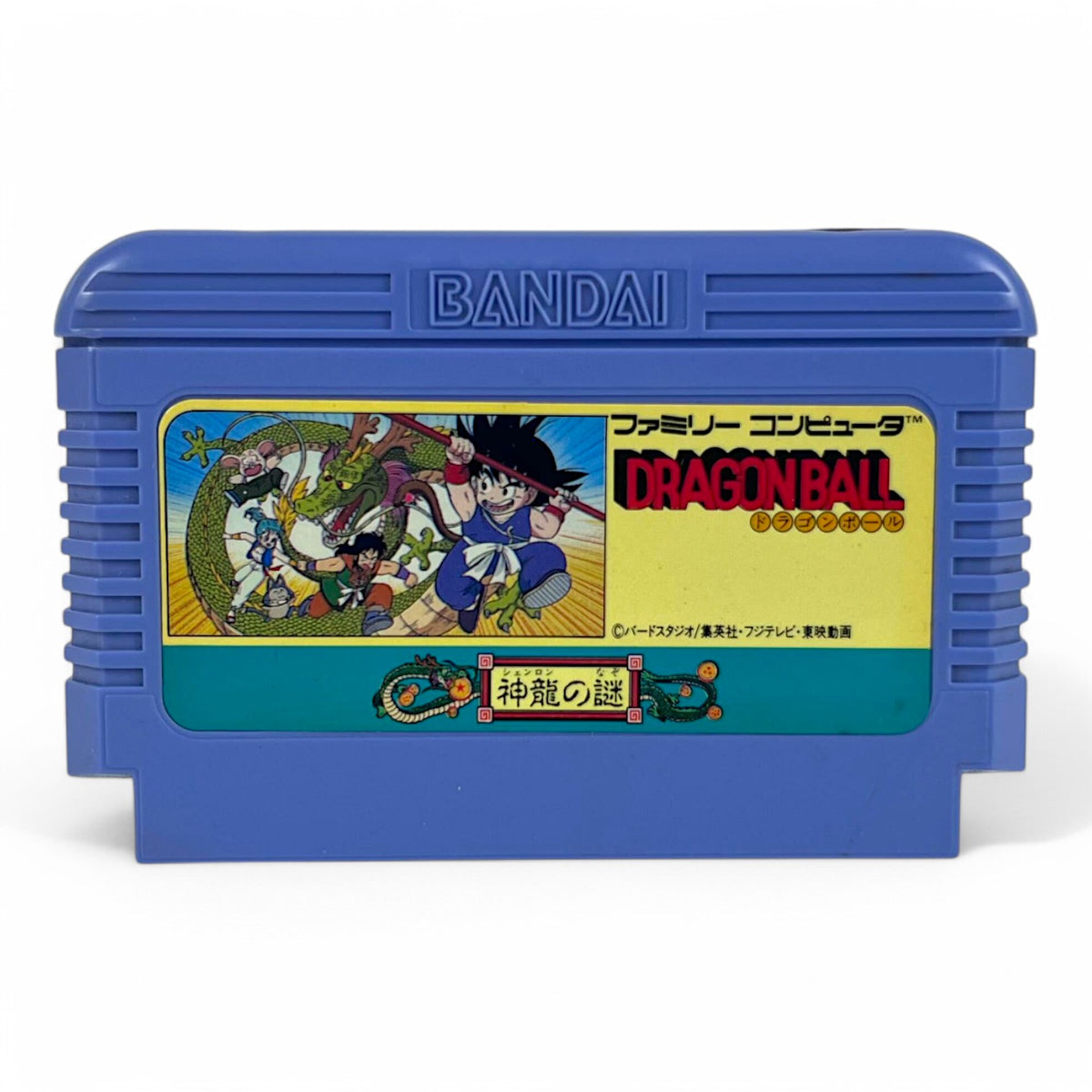 Dragon Ball (JP)