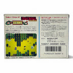 Dragon Ball (JP)