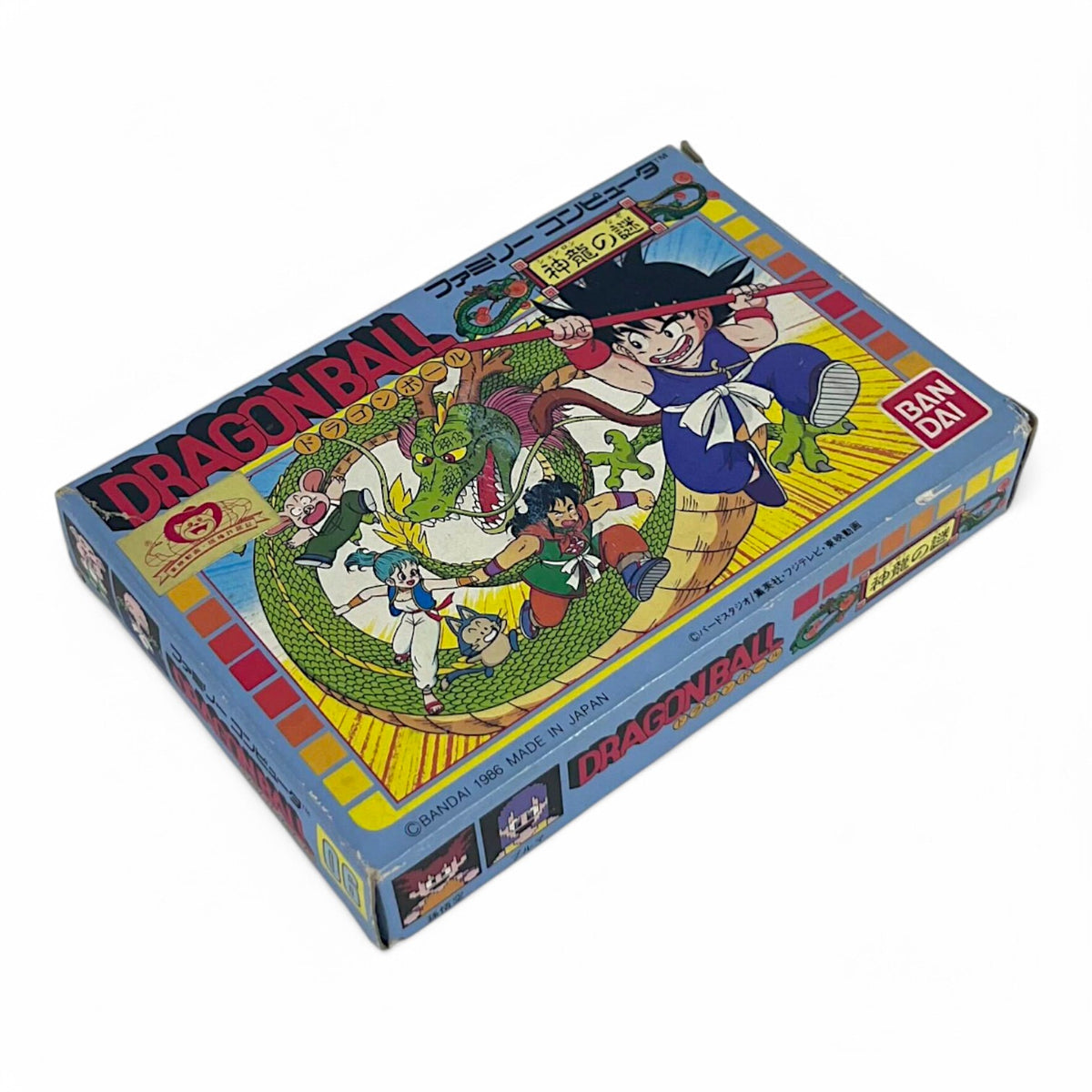 Dragon Ball (JP)