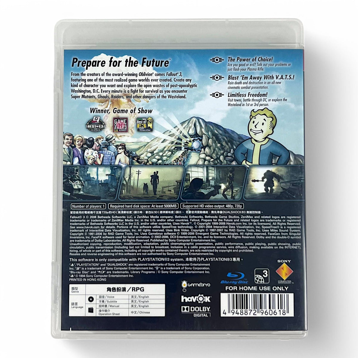 Fallout 3 (HK)