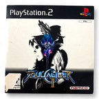 Soul Calibur II 2 — Promo