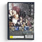 Hakuoki (JP)