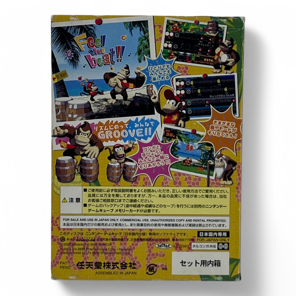 Donkey Konga (JP)