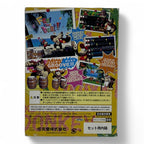 Donkey Konga (JP)