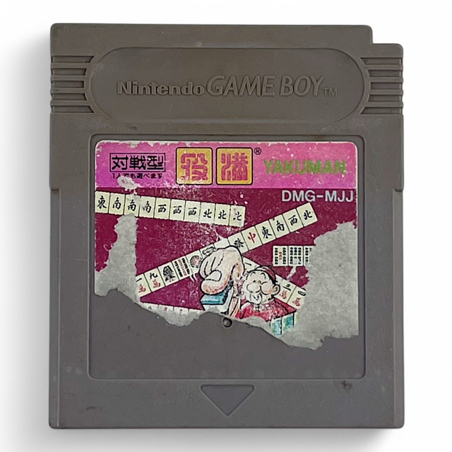 Yakuman (JP)