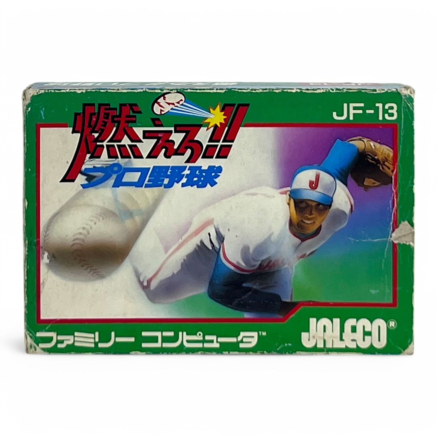 Moero!! Pro Yakyuu (JP)