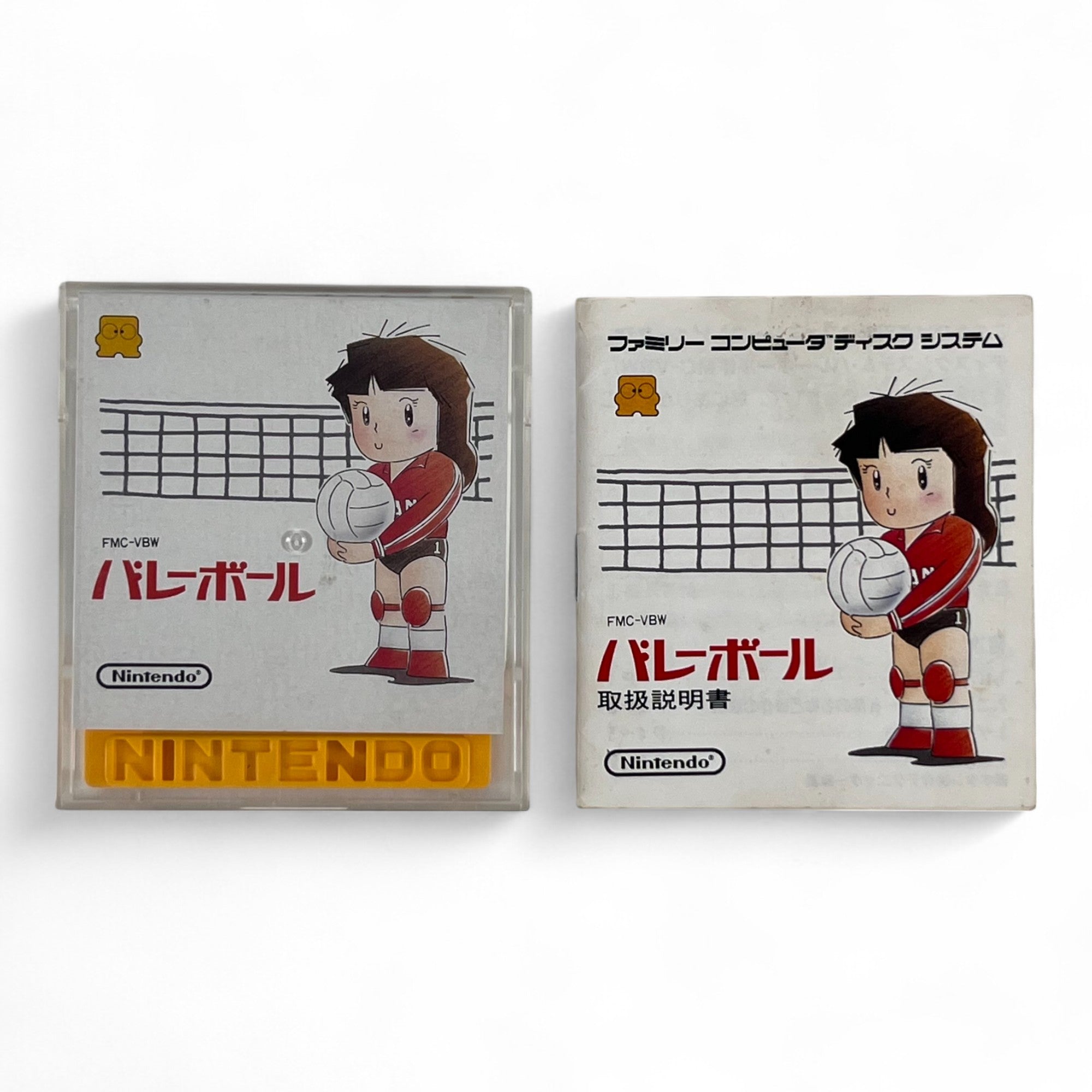 Disk System - Volleyball + Tennis (JP)