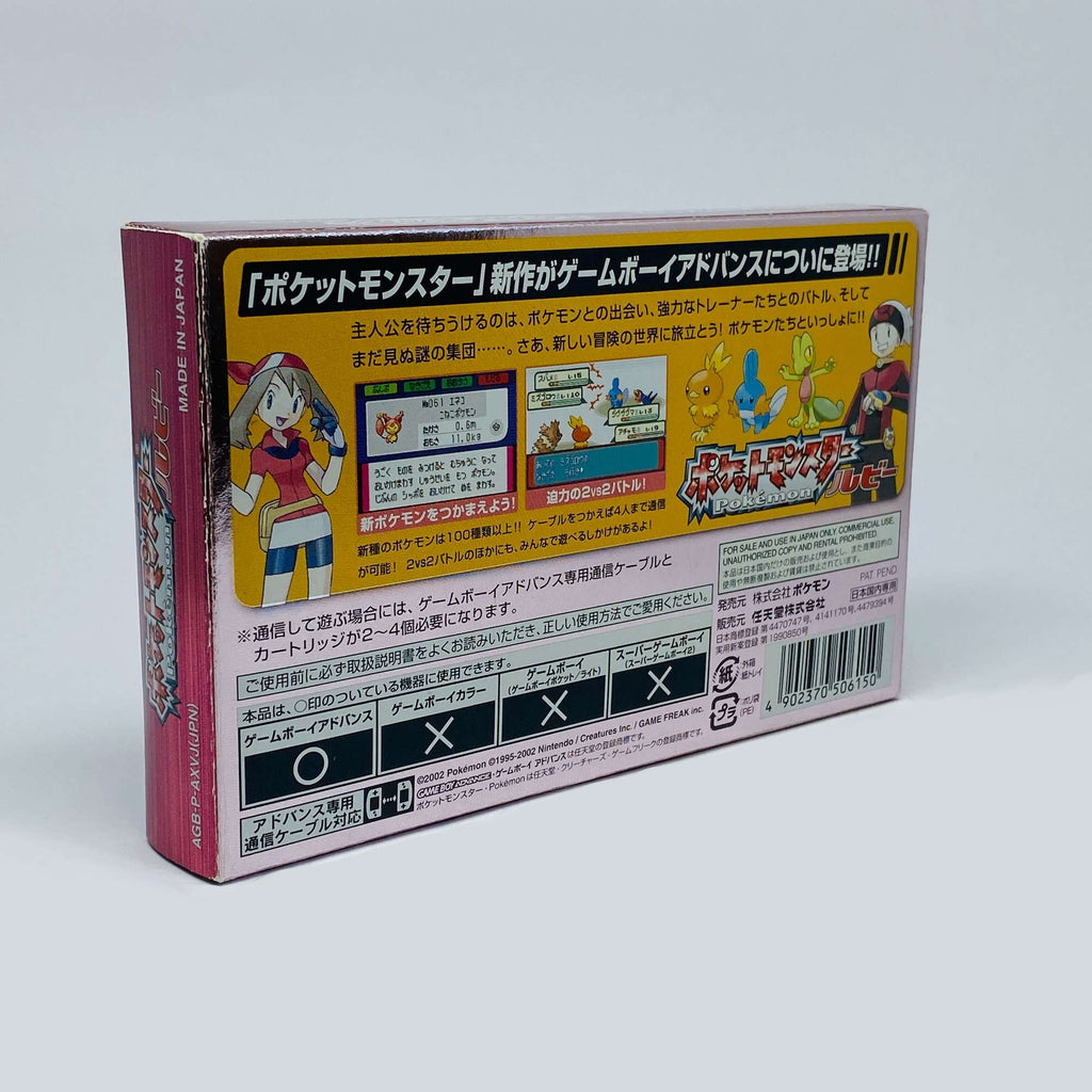 Pocket Monsters Ruby (JP)