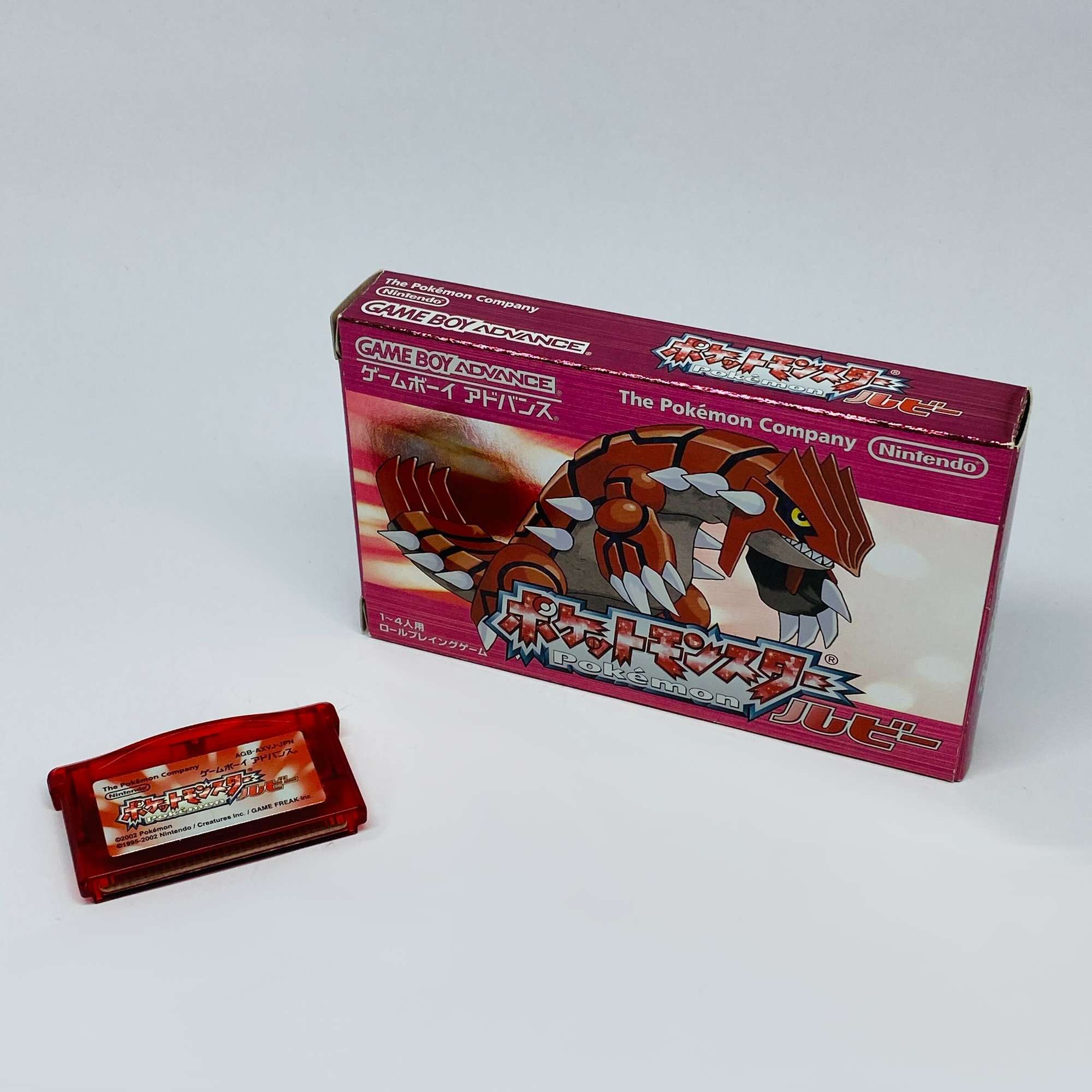 Pocket Monsters Ruby (JP)