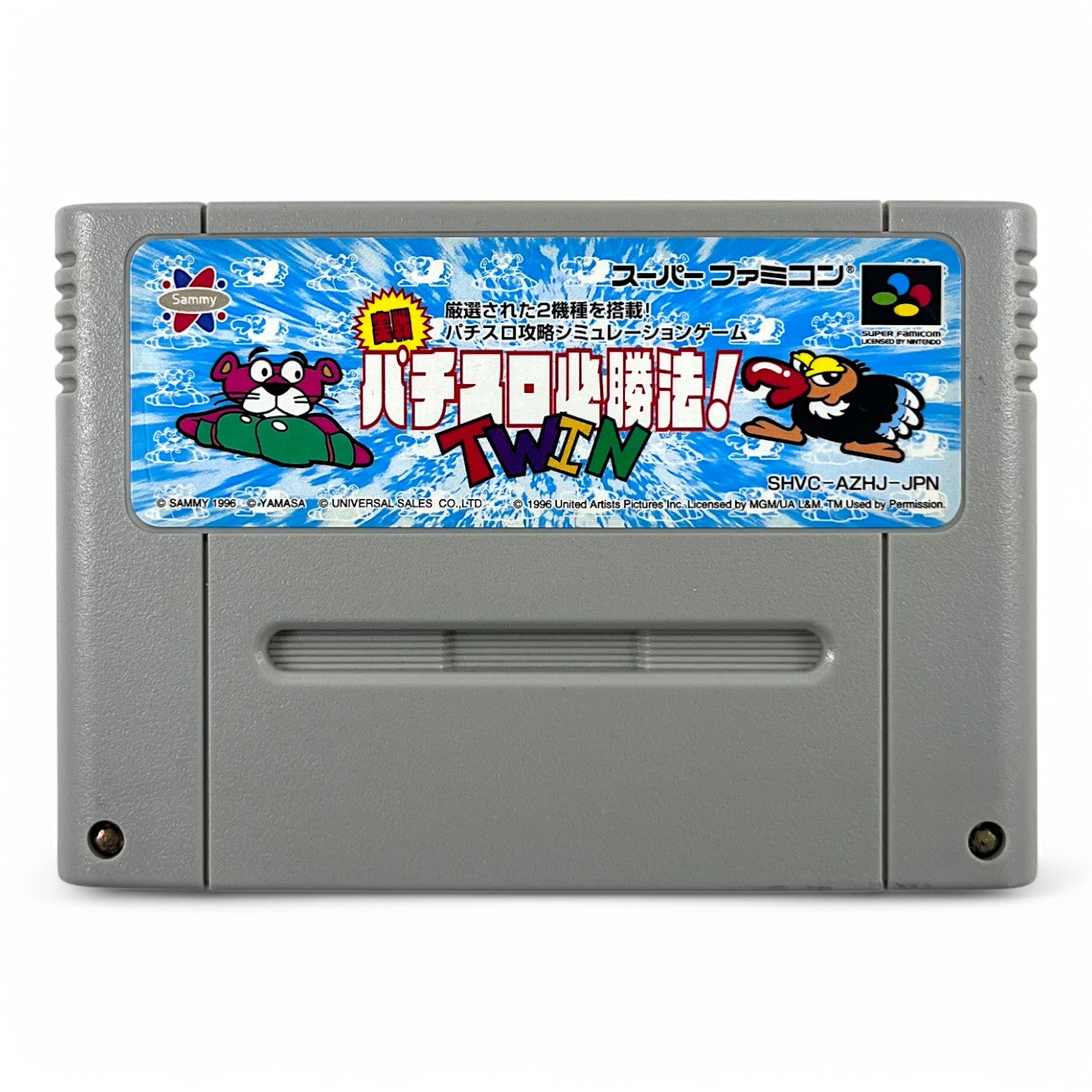 Jissen! Pachi-Slot Hisshouhou! Twin (JP)