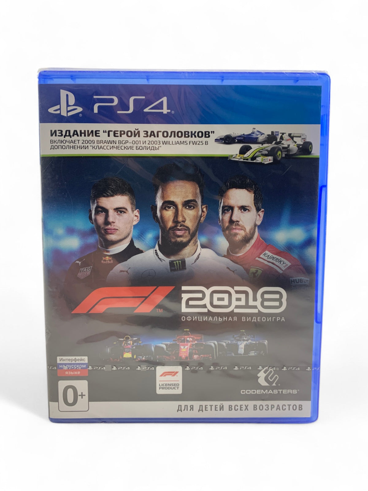 F1 2018 Headline Edition — Headline Edition