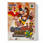 Banjo to Kazooie no Daibouken 2 (JP)