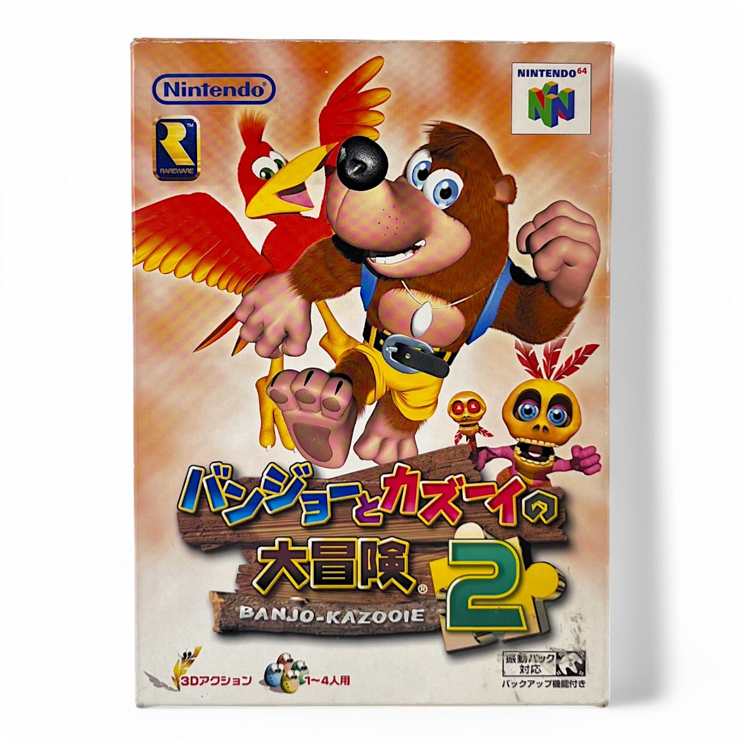 Banjo to Kazooie no Daibouken 2 (JP)
