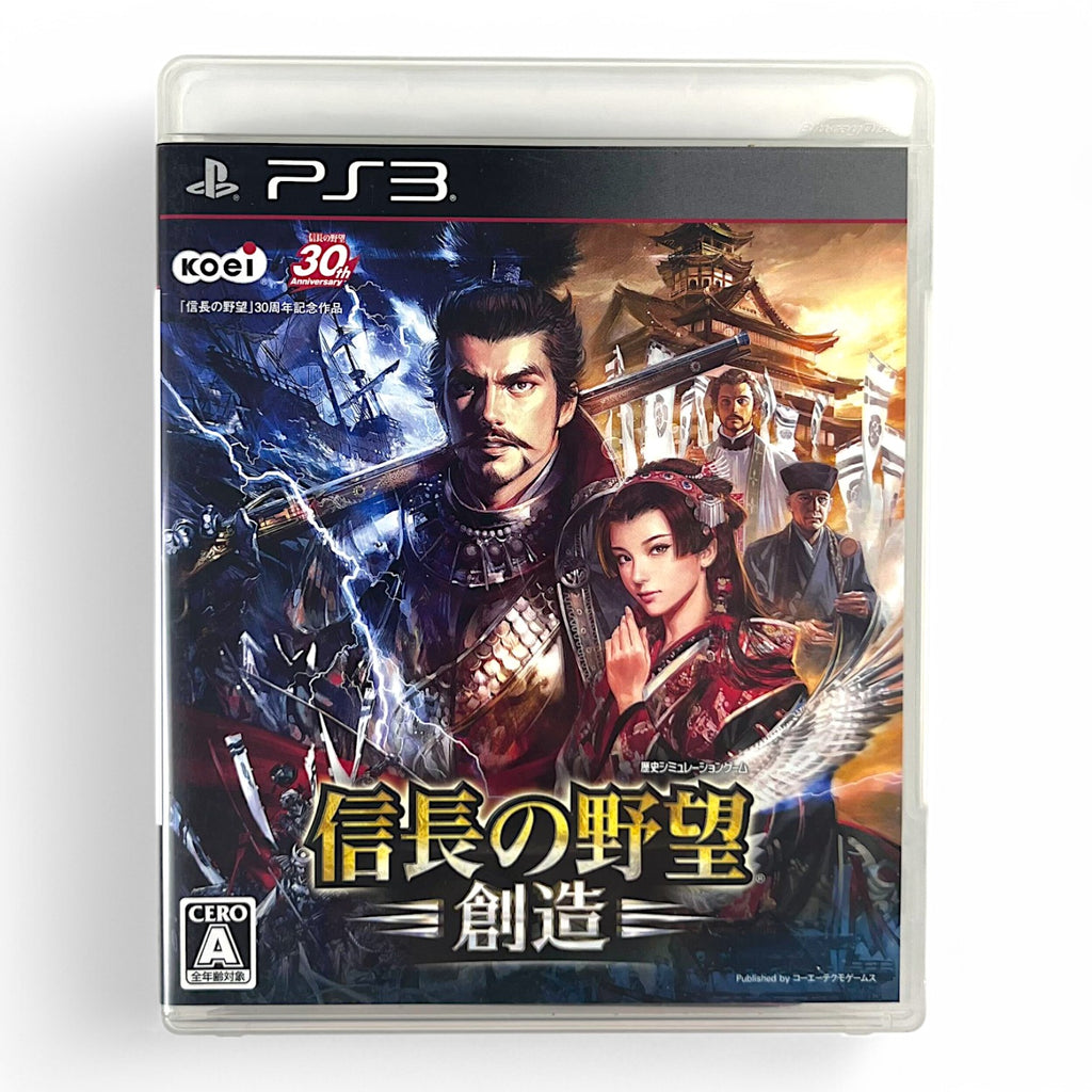 Nobunaga no Yabou : Souzou (JP)
