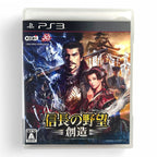 Nobunaga no Yabou : Souzou (JP)