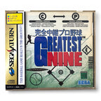 Greatest Nine 95 + Spinecard (JP)