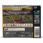 Greatest Nine 95 + Spinecard (JP)