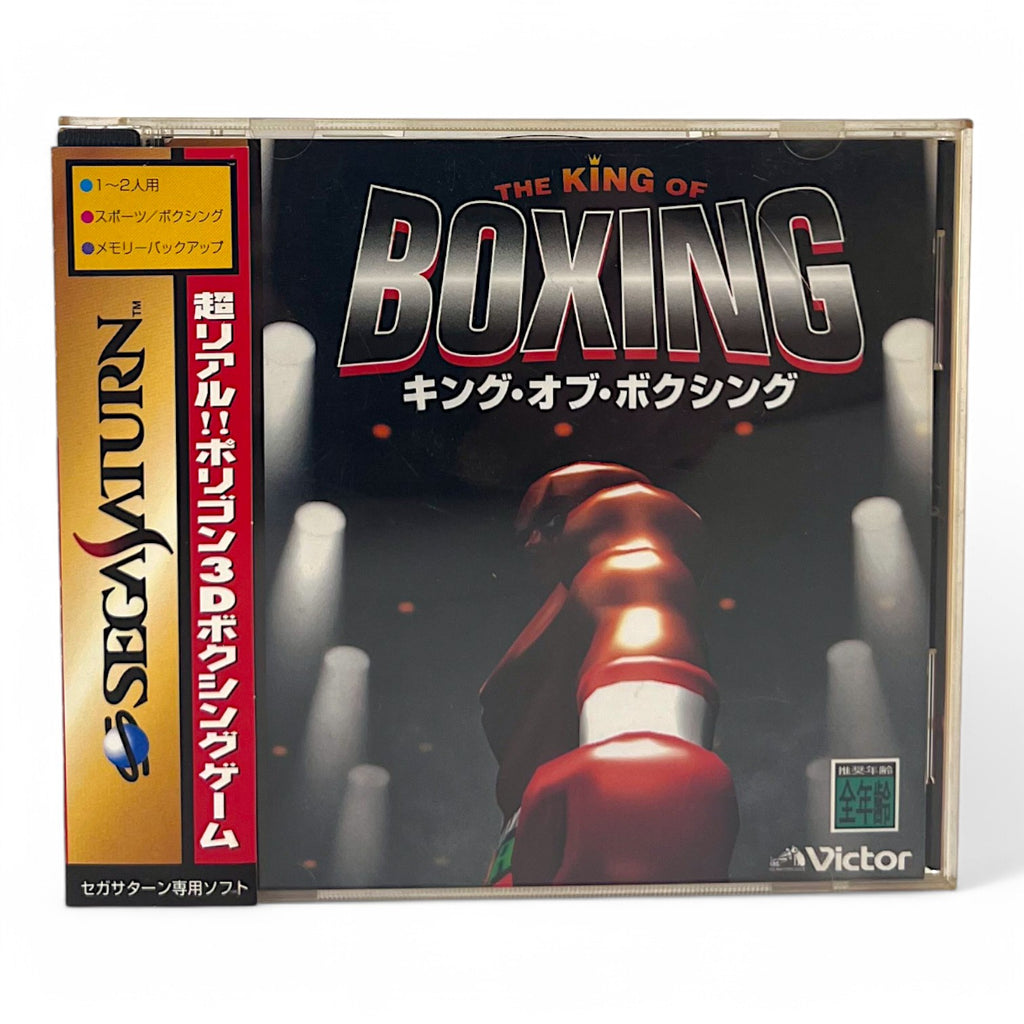 The King of Boxing + Spinecard (JP)