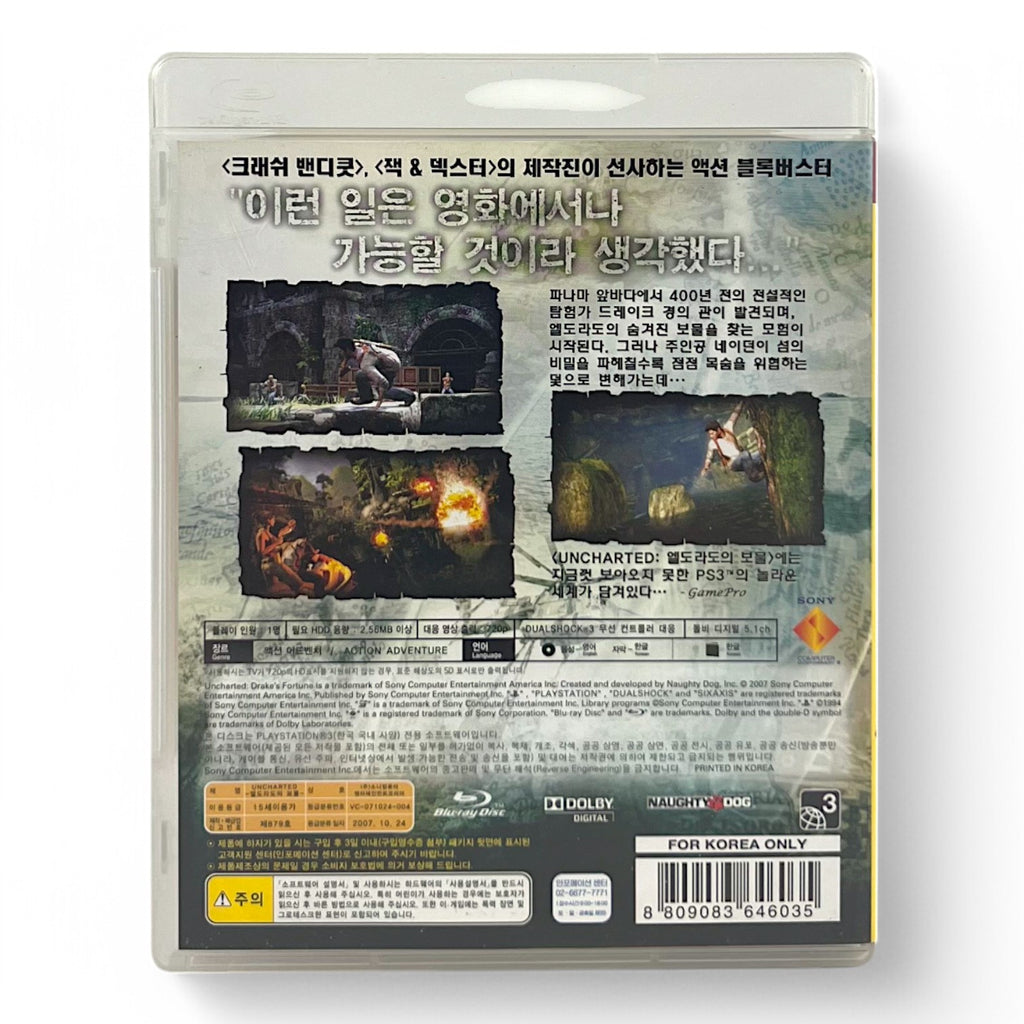 Uncharted: Drakes Schicksal / Drake's Fortune [Big Hit Series] (KR)