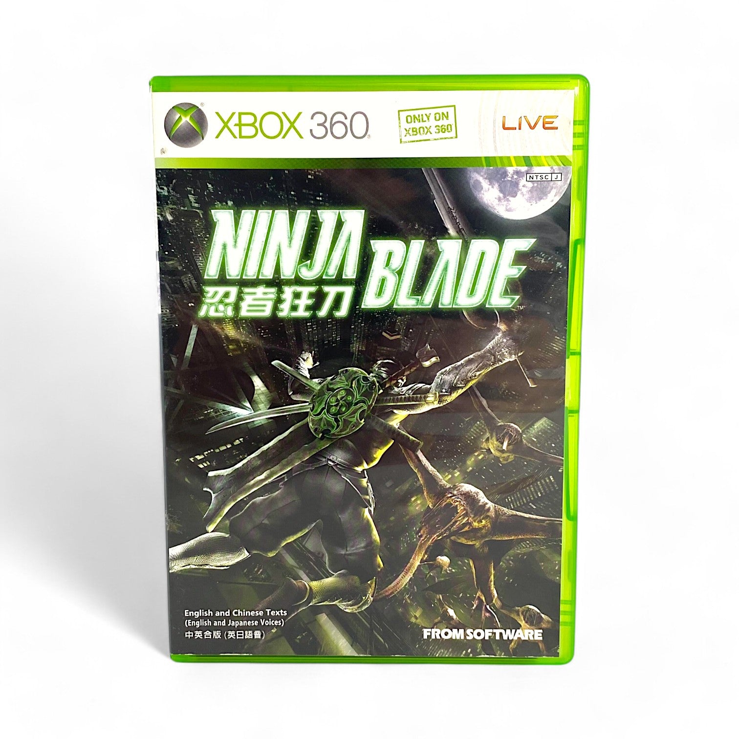 Ninja Blade (CH)