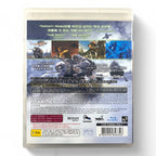 Call of Duty: Modern Warfare 2 (KR)