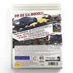 Burnout Paradise (KR)