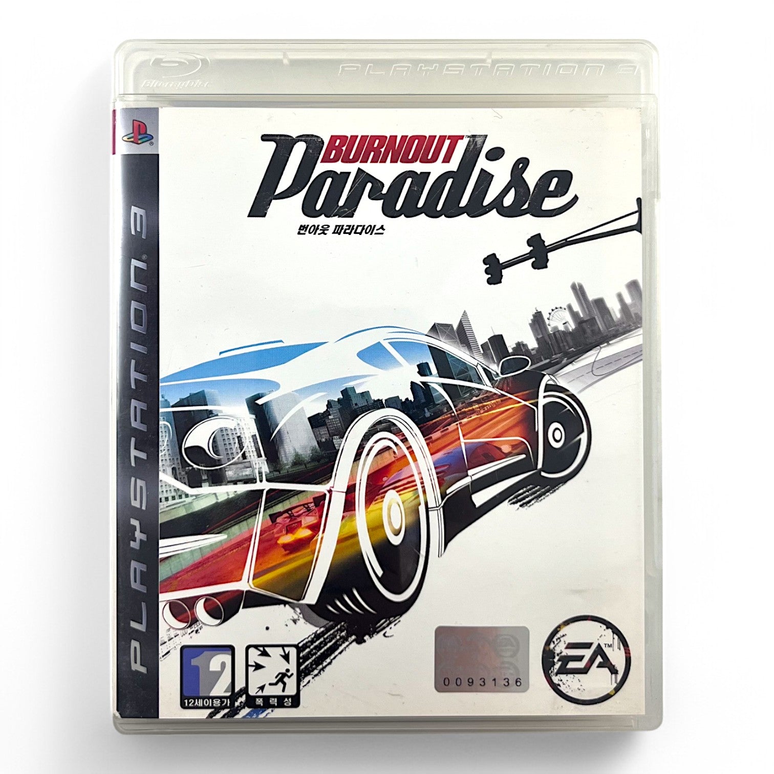 Burnout Paradise (KR)