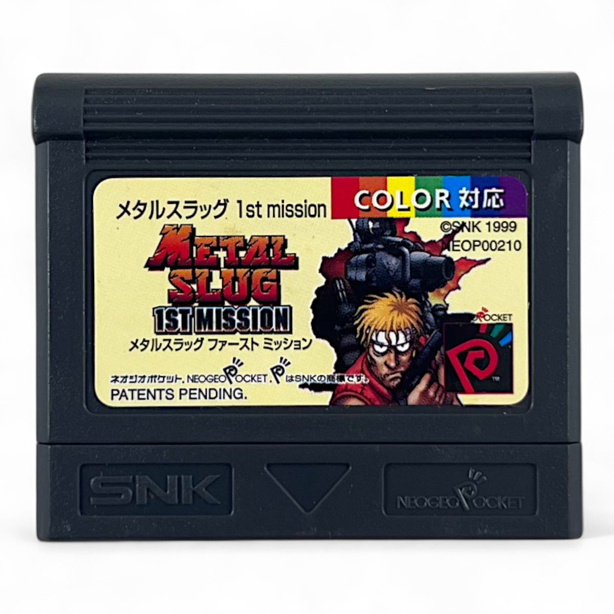 Metal Slug 1st Mission (JP)