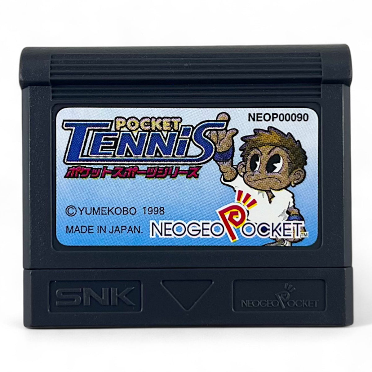 Pocket Tennis (JP)