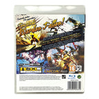 Sengoku Basara: Samurai Heroes (AT)