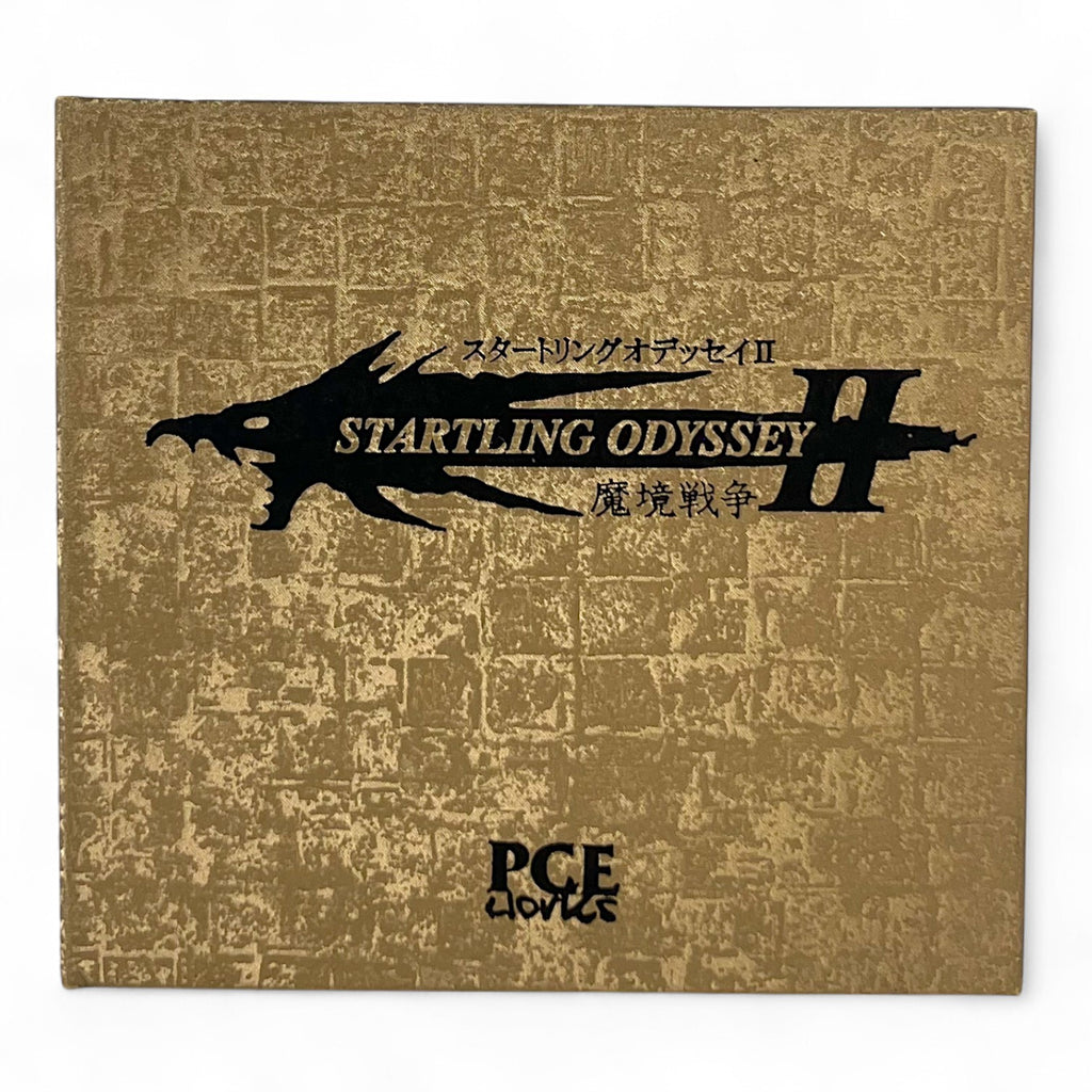 Startling Odyssey II: Maryuu Sensou [PCE Works]