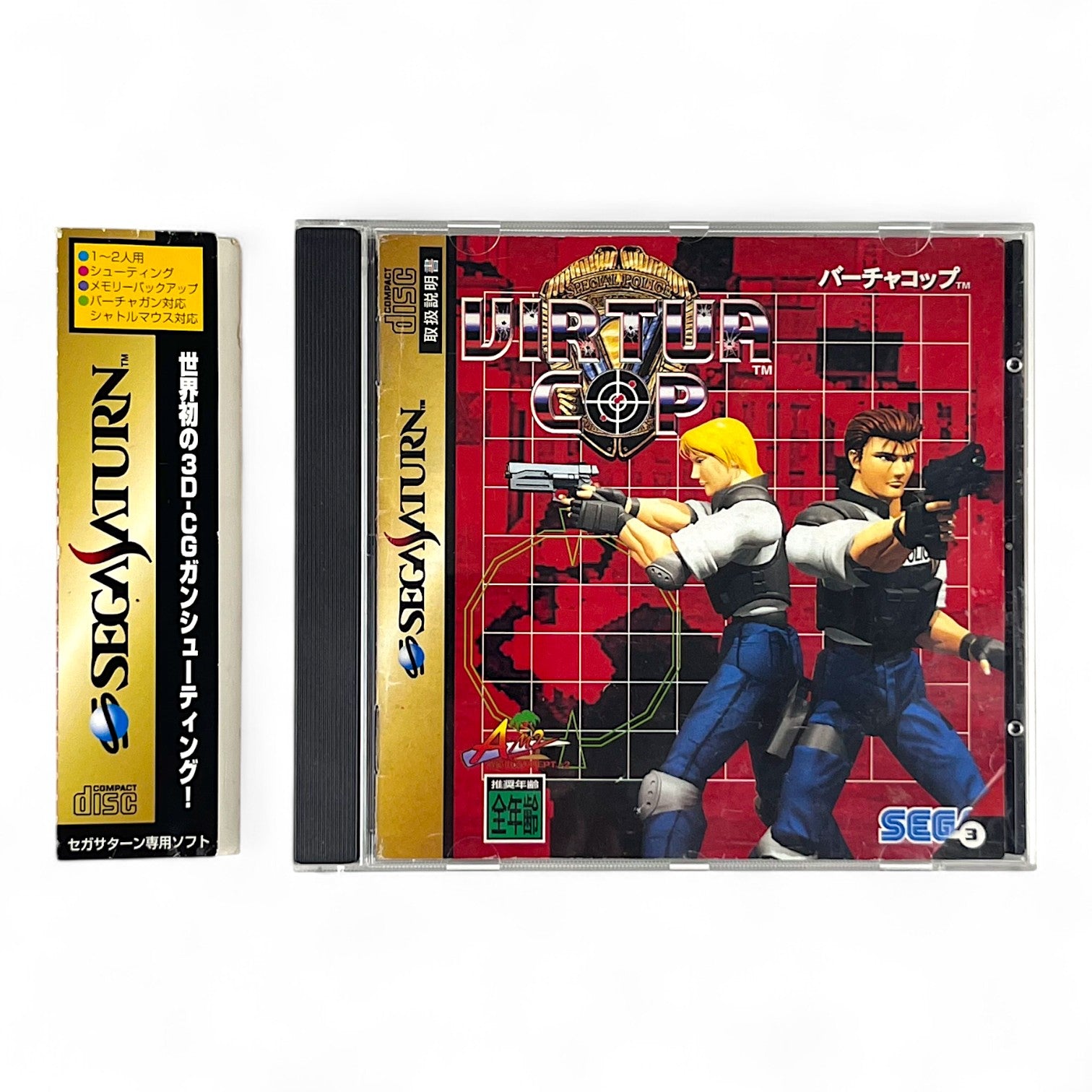 Virtua Cop + Spinecard (JP)