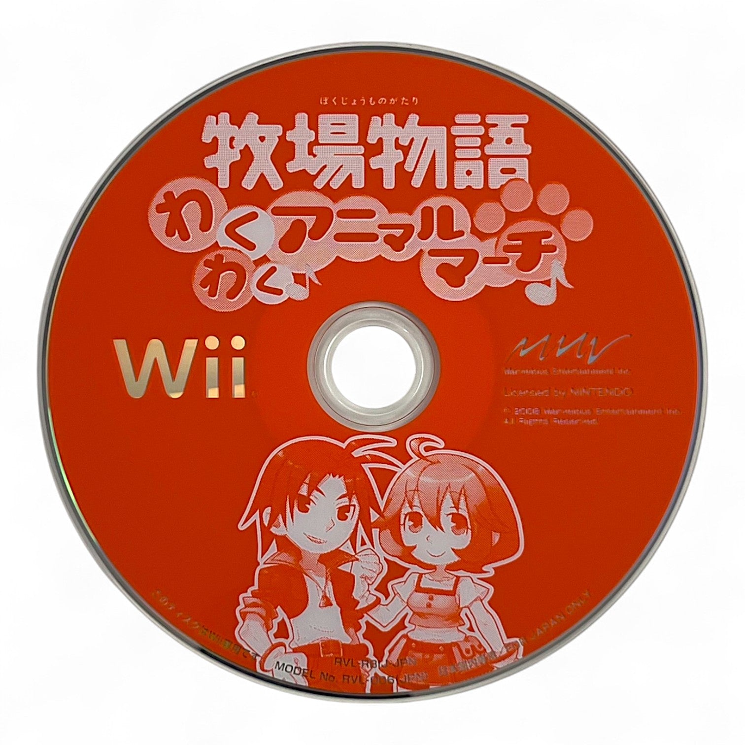Bokujou Monogatari: Waku Waku Animal March (JP)