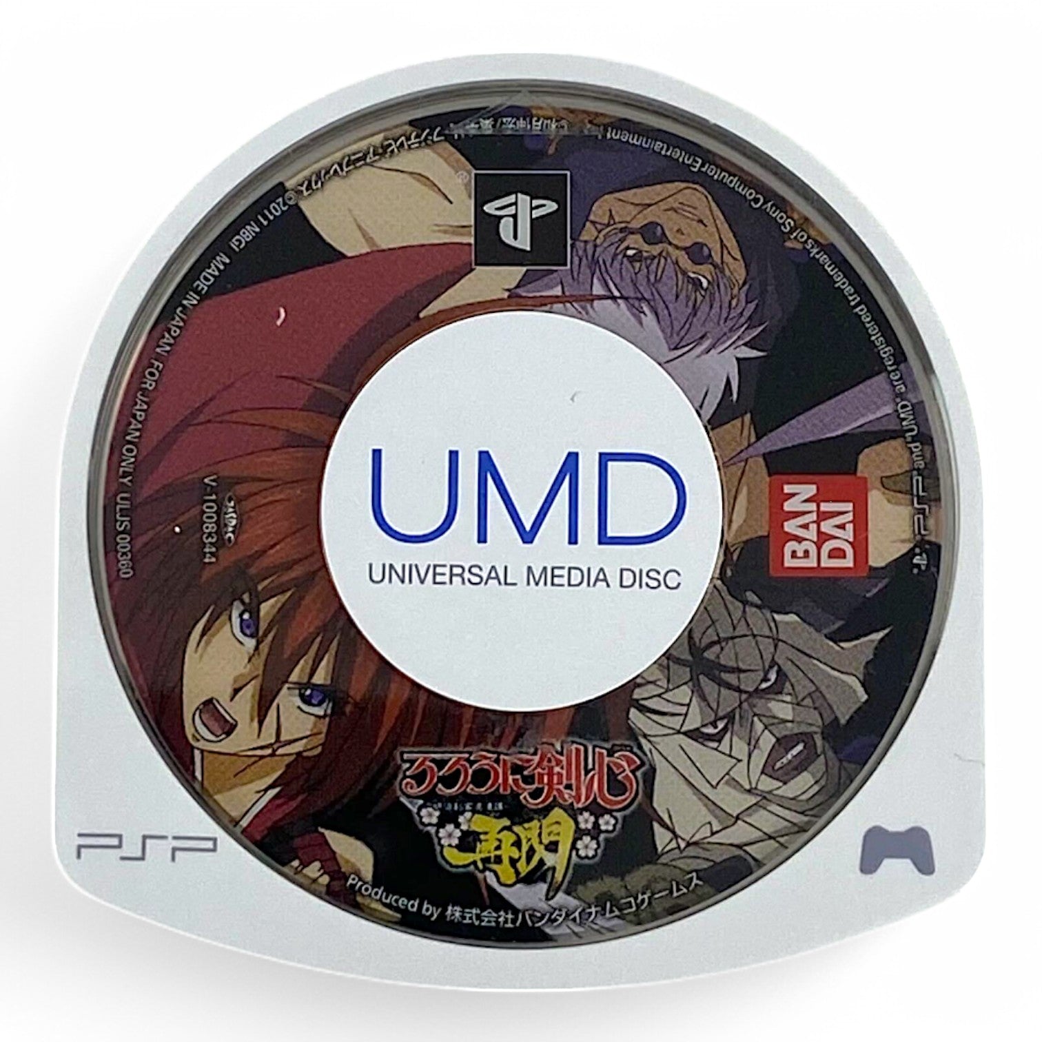 Rurouni Kenshin: Meiji Kenkaku Romantan Saisen (JP)
