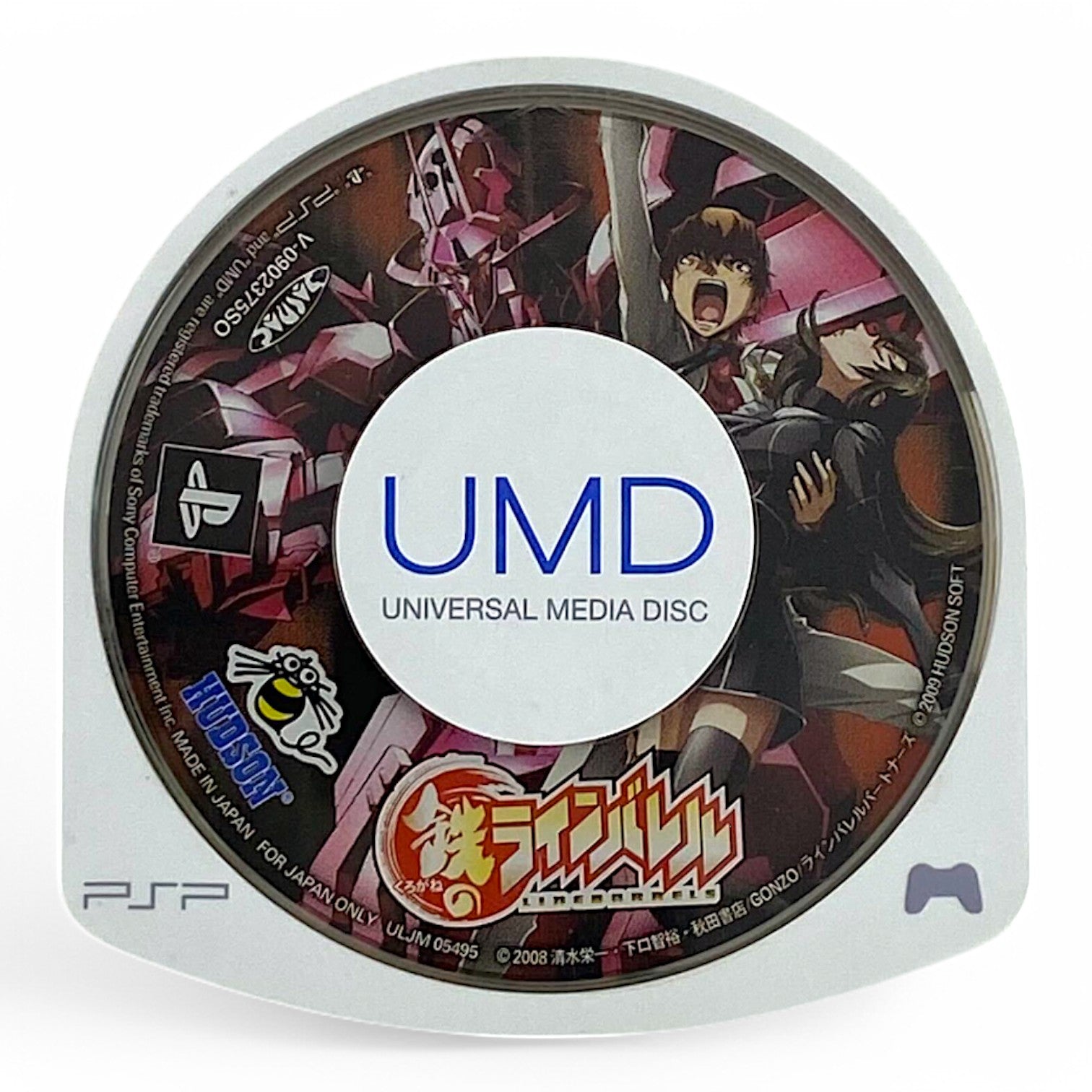 Kurogane no Linebarrels (JP)